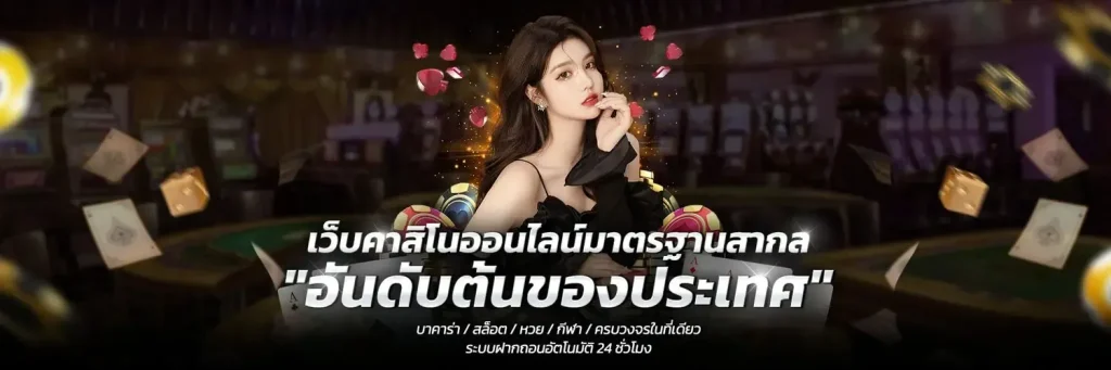 สล็อต p g